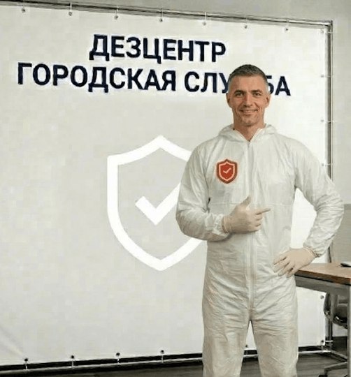 Демеркуризация - АЛЕКСЕЙ КОЗЛОВ