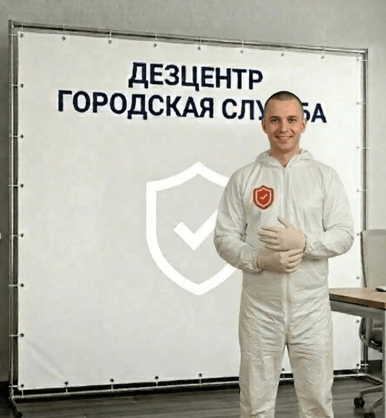 Демеркуризация - ДМИТРИЙ НОВИКОВ